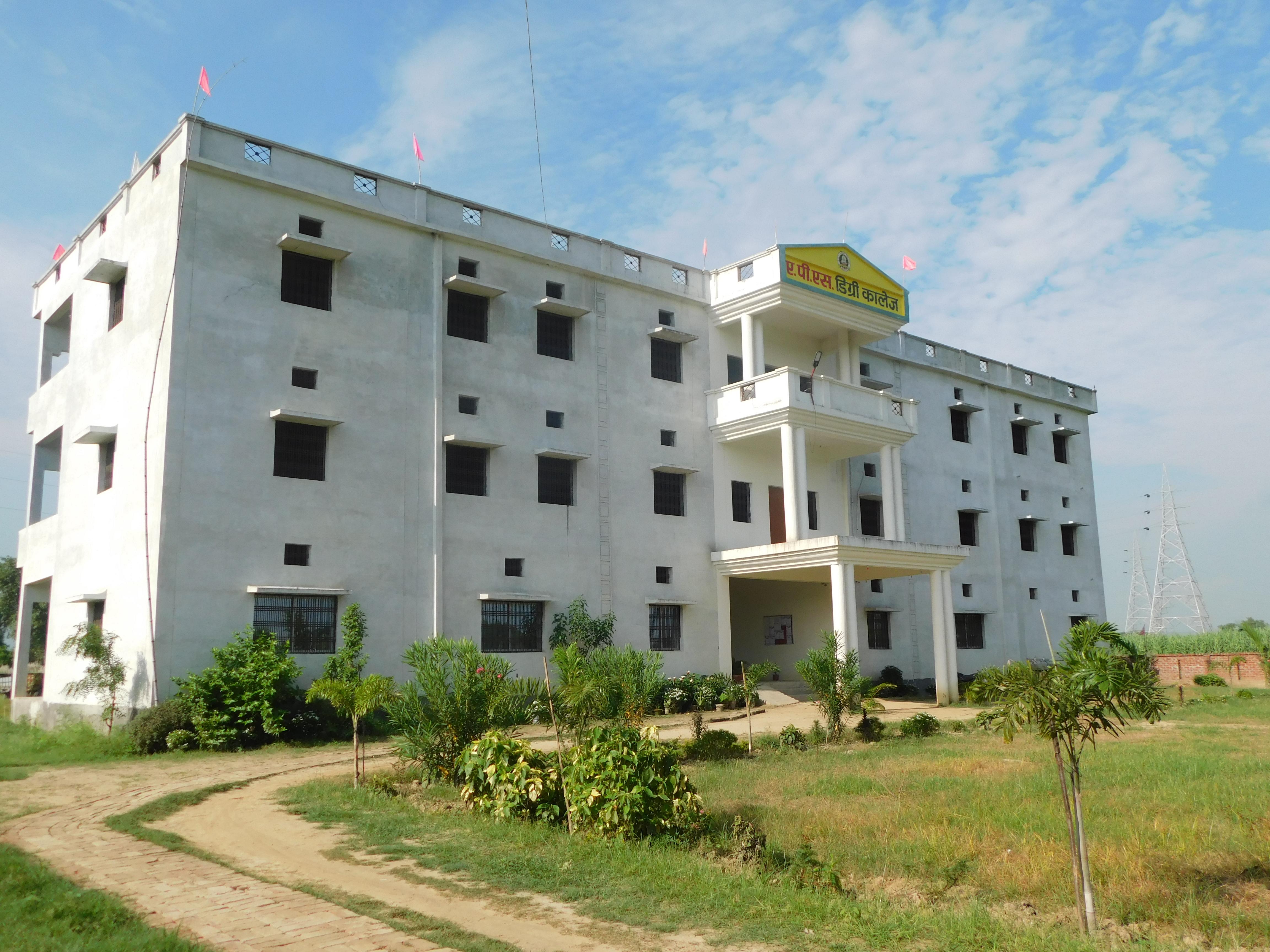 A.P.S. Degree College, Deoria